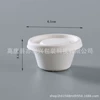 White 2oz (about 55ml) sauce cup+pulp cover (1 set)