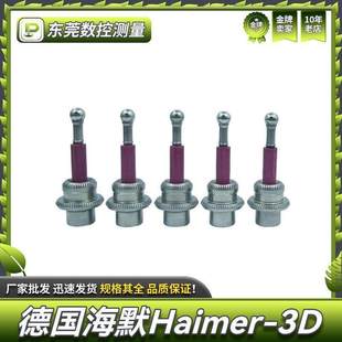 ����ĬHaimer-3D Taster 3D�C���f��߅���y�^/�y�80.362.00