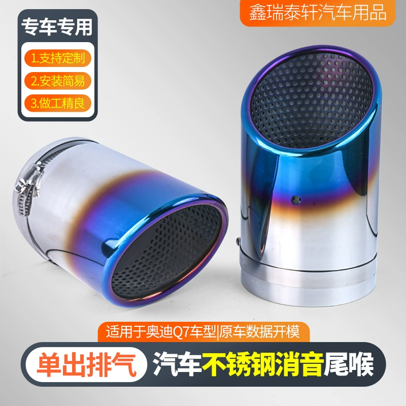 Подходит для 07-15 Audi Q7 Хвостовая горловина внешняя отделка 3,0 модификация выхлопной трубы 3,6 выхлопная труба автомобиля Хвостовая горловина