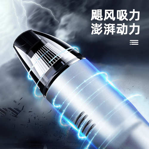 New car vacuum cleaner, handheld wireless vacuum cleaner, portable high-power mini wireless car vacuum cleaner