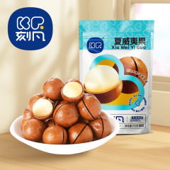 Kefan Nut Roasted Seeds Multi-Specification Snacks Macadamia Pecans Almonds Pistachios Cashew Wholesale Shipping