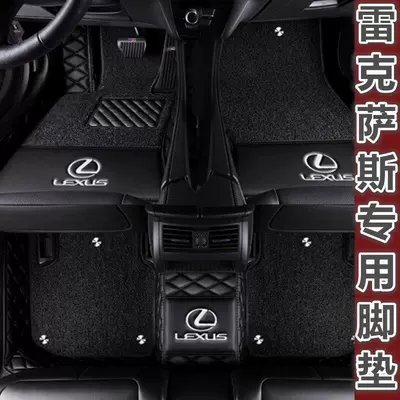 Modelə uyğun ayaqaltı — car foot pad NX300h