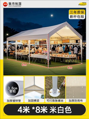 Market Canopy Night Market Stall | Avtomobil dam çadırları - 4mx8m-off-white-internet-celebrity-market-tent-parking-lot-5-year-warranty-1-20