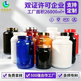 塑料瓶、壶;冲调保健包装