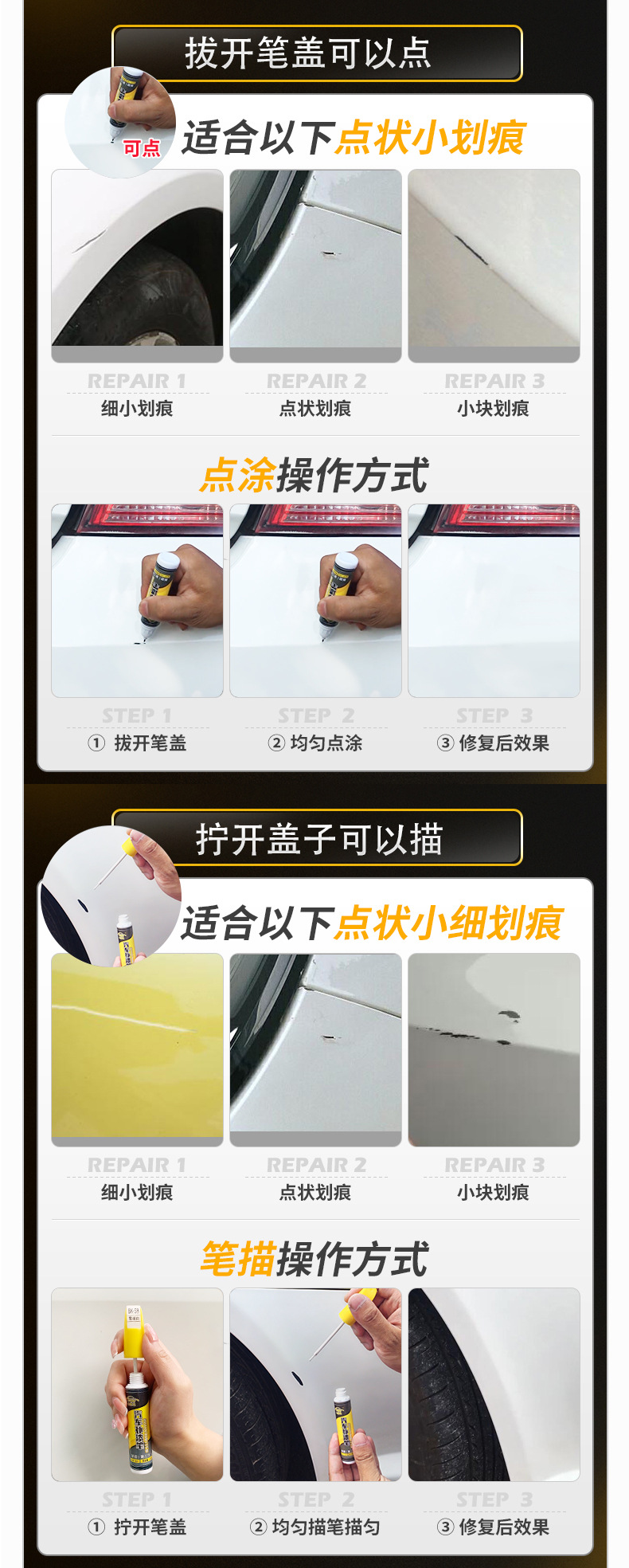 Car wax scratch wax mark removal repair artifact car body polishing wax deep scratch black white car special paint repair
