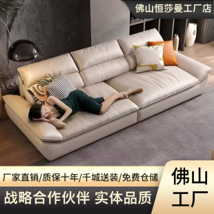 Customized Italian Minimalist Sailboat Sofa, Minimalist Living Room Lazy Sofa, Top-Grain Leather, Down-Filled, Imported Top-Grain Cowhide