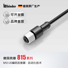 M12USݼyioԄӻB^ղ^3оˮbinder