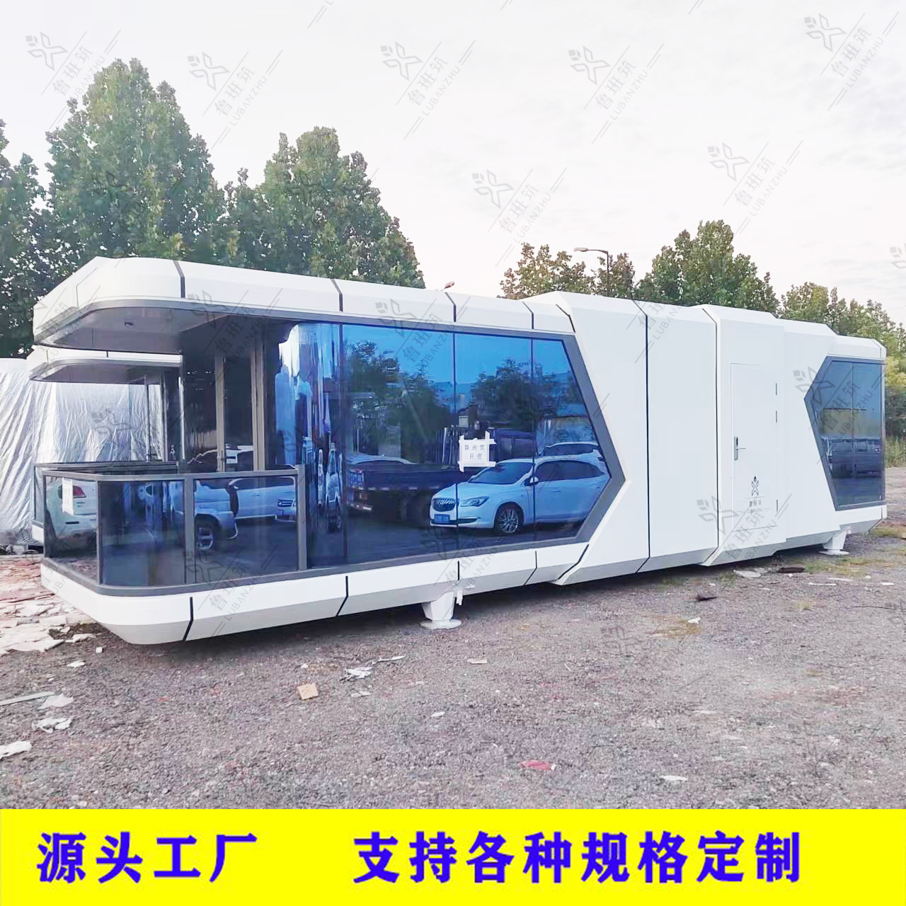 Modular integrado camping Apple cabina fuerza almacén B & B Sala estrellada camping base inteligente pan al vapor Casa