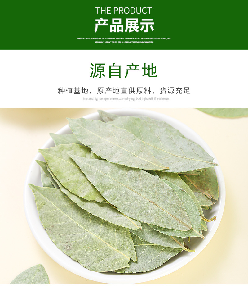 Xiang Ye (Laurus nobilis) — Dried Bay Laurel Leaves, First-Harvest Guangxi Culinary Herb, 500g specifications