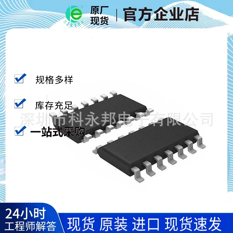SN74HC32DR патч SOP-14 Логический затвор и инвертор Оригинальный оригинальный