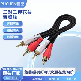 数码电源线;裸电线;车用点烟器