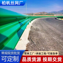 高速公路防撞波形护栏栏板厂家双波三波热镀锌喷塑乡村道路隔离栏