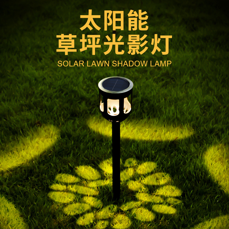 국경 간 태양 안뜰 잔디 빛 홈 방수 야외 다채로운 바닥 삽입 빛 정원 장식 조경 정원 빛
