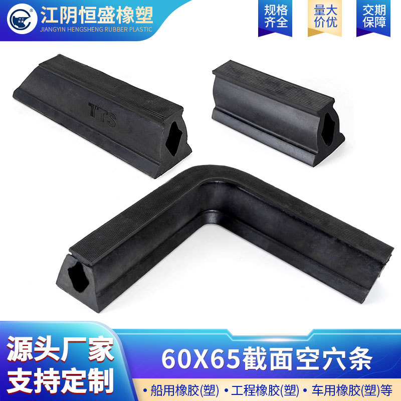 厂家直供橡胶密封条三元乙丙橡胶条异形橡胶密封60×65截面空穴条
