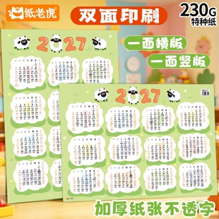 2027����A4��v��A3���s��ͨ�N��ӛ���՚v��v̨�v365������l