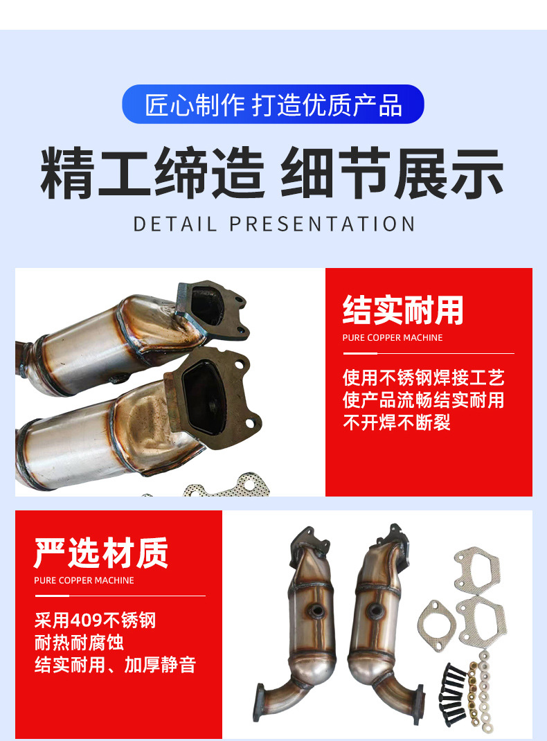Three-Way Catalytic Converter Cross-Border Supply of High-Quality Foreign Trade Products Suitable for Dodge Purifier Three-Way Catalytic Converter