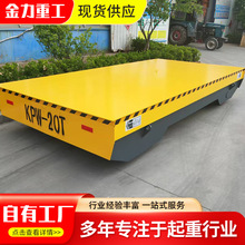 定制电动地平车 源头厂家 规格型号齐全 智能遥控 电动地平车