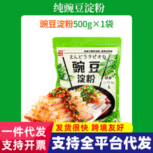 �׍u���ۼ����㶹�������ۛ�Ƥ�Ĵ��خa�����㶹�ۺ決ԭ��������