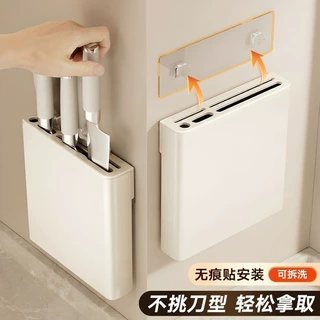 厨房刀架极简免打孔可拆卸家用菜刀架壁挂式多功能刀具收纳置物架