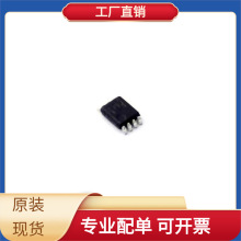 SN74LVC2G79DCUR VSSOP-8 LM2775DSGR LM2594M-5.0 SKY85780-11 S