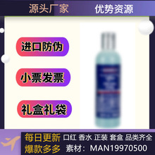 【官方正品】男士活力洁面啫喱250ml深层清洁洗面奶醒肤清爽控油