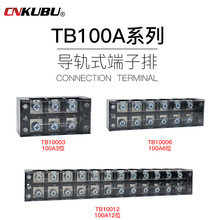 �~��TB100ϵ�нӾ������Ŗřڹ̶�ʽ늾����Ӿ����B����6p-12p