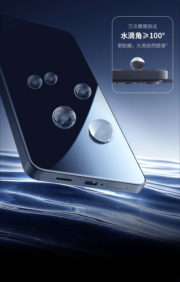 Kính cường lực NILLKIN cho Samsung S26 Ultra chống va đập AR kháng phản quang — AR系列钢化玻璃膜(H+PRO), SamsungS26 ULTRA chi tiết 7