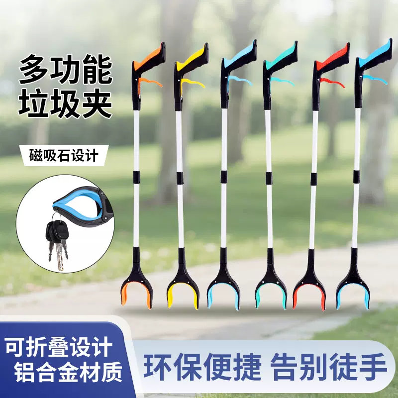 家用环卫垃圾夹小区公园捡垃圾夹子垃圾钳可折叠烟头夹取物器厂家