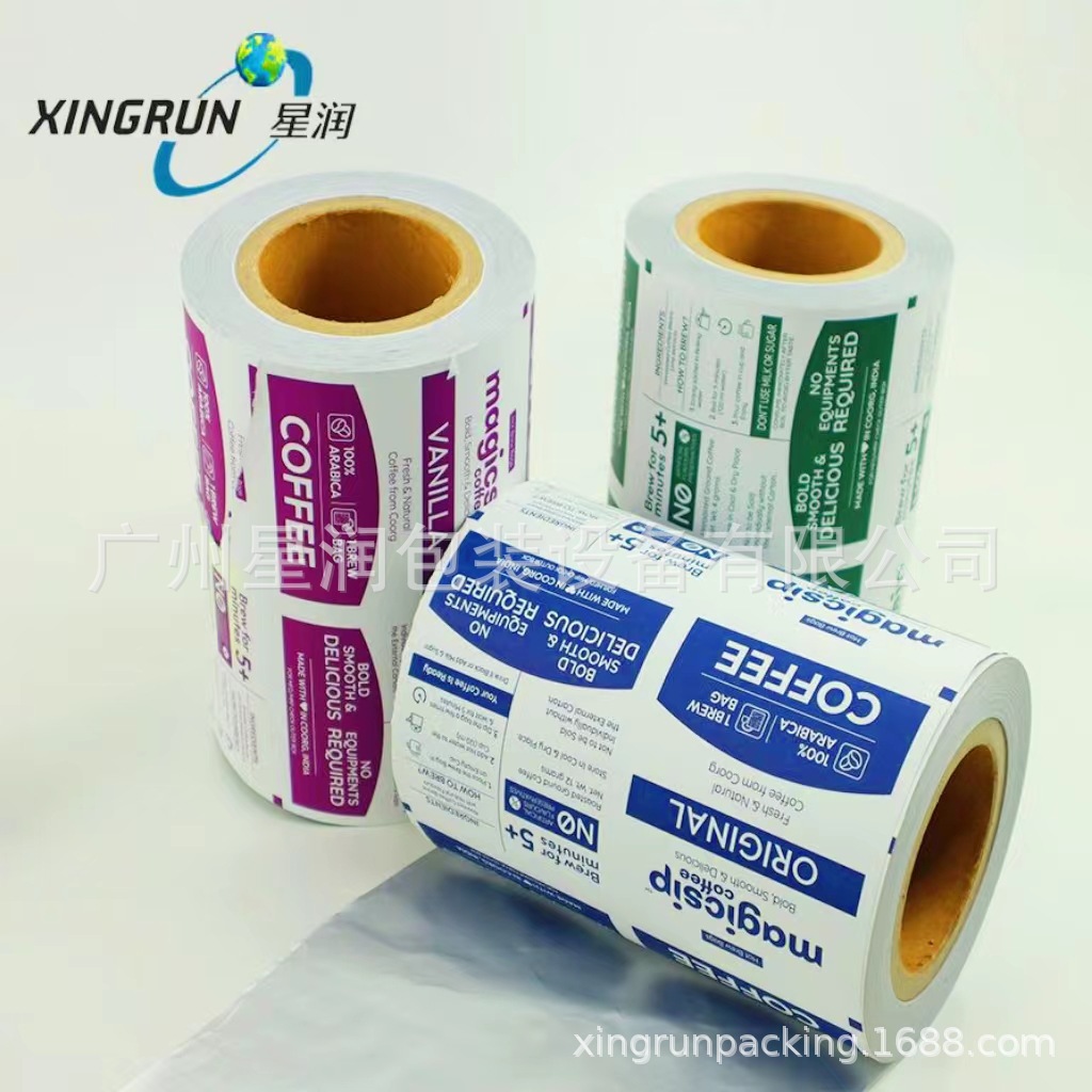 棉纸卷膜彩印复合盖片易揭上膜蒸煮杀菌食品包装茶叶牛皮纸卷膜