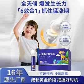 果冻;功能饮料;蛋白粉氨基酸