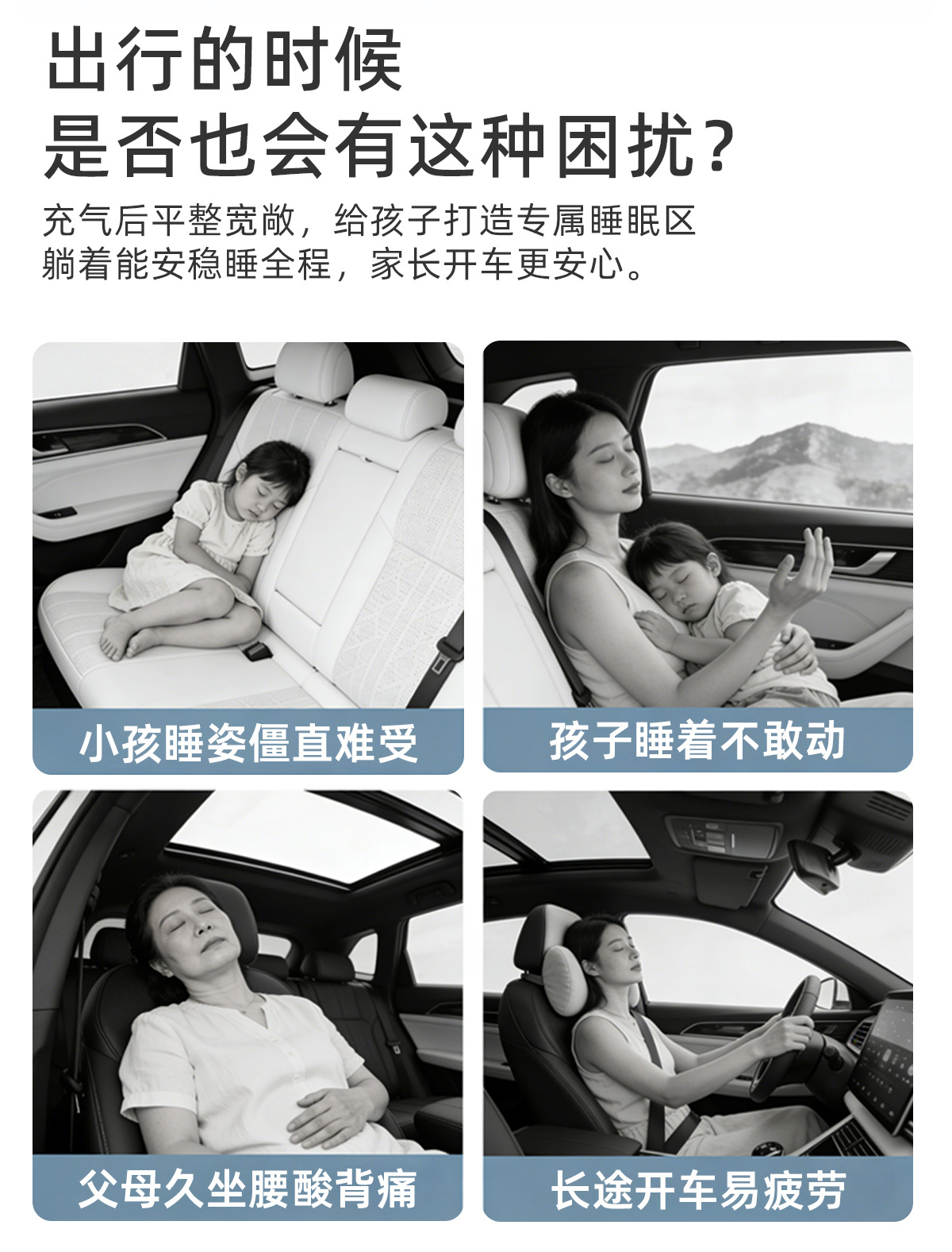 Car Mattress, Car Backseat Sleeping Pad, Car Sleeping Gadget, Long-Distance Road Trip Flat Mat, Rear Seat Inflatable Mattress