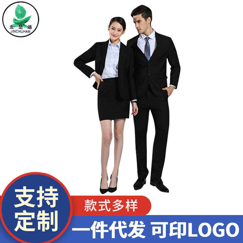 Unisex Suit Set, Business Suit Jacket, Men's Professional Suit, Groomsmen Suit, Work Uniform Jacket Wholesale
