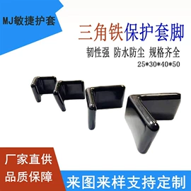 绝缘套管;塑料表面处理;橡胶成型加工