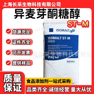 ���l�M�ڵ�ؐ���Ȯ���ѿͪ�Ǵ�ST-M �w��������beneo����ѿͪ��