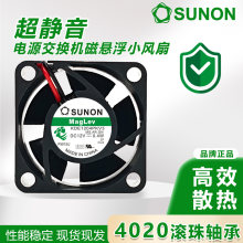 �Ԅ��m���SUNON/��׼ 4020 12V 0.4W 4CM ���o�� 1U�Դ���Q�C��