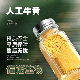 �˹�ţ�S đ��13%đ�t��0.65% 57-50-1ţ�S��ţ����ţđ֭��ȡ