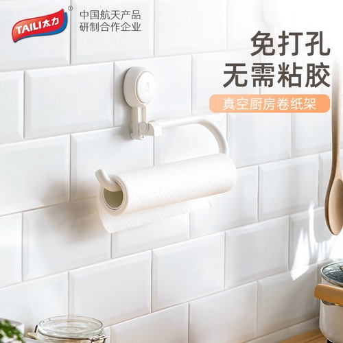 Taili kitchen organizer paper towel rack hanging rack cling film bag storage rag rack punch-free roll paper rack
