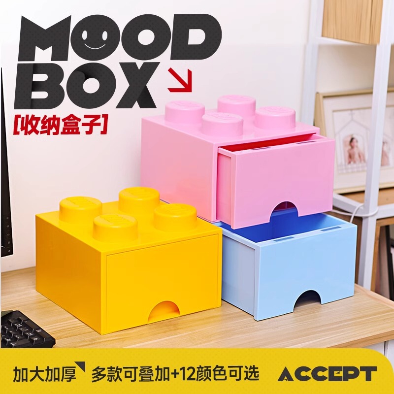 Solid Color Four-Particle Building Blocks Dust-Proof Drawer-Type Storage Display Box Can Be Stacked and Organized to Store Millet Toys