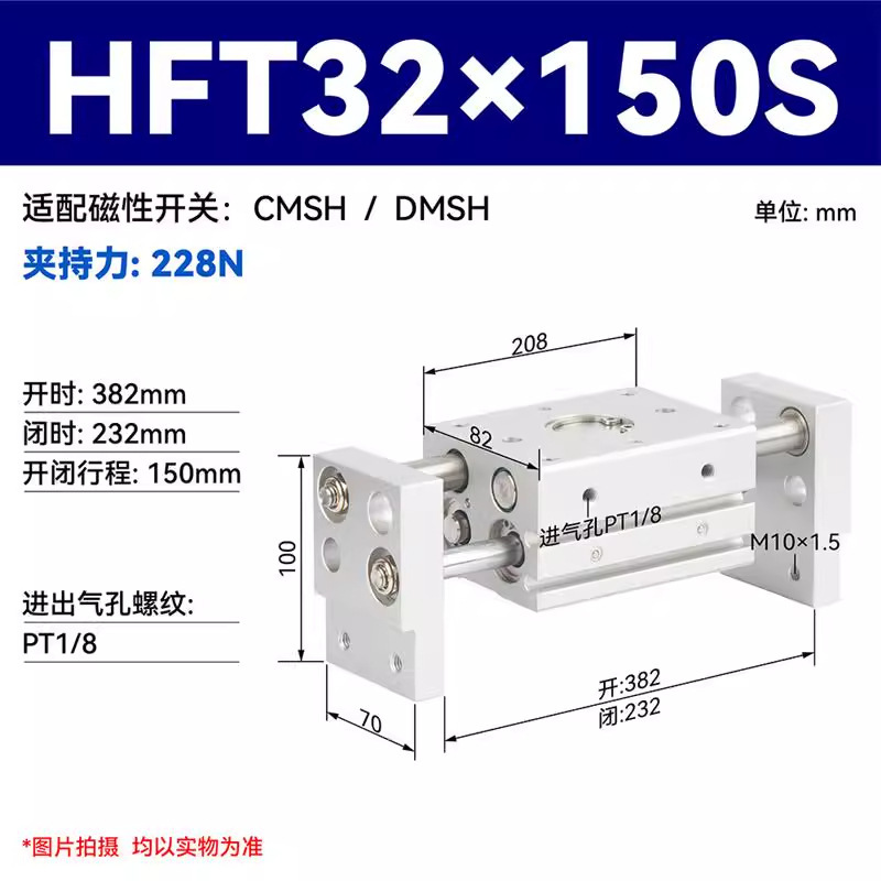 エアタックタイプ HFT ワイド型平行開閉クランプ 空気圧フィンガーシリンダ MHL2-10/16/20/25/32|undefined