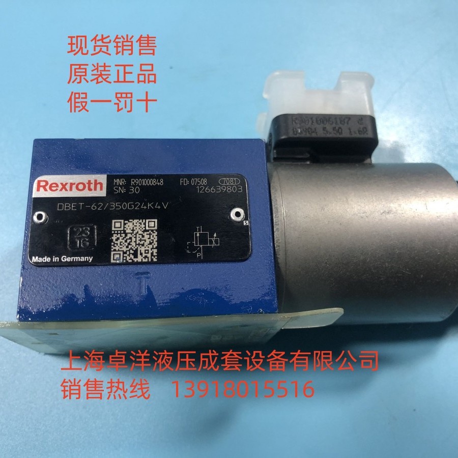现货销售REXROTH产品 R901304383  DBE6-2X/200G24K4M