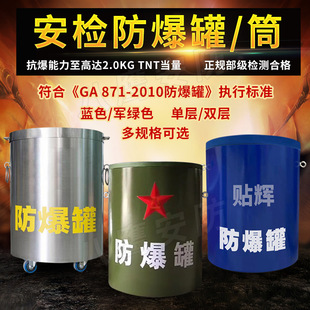 �����ކ��p�ӷ���Ͱ���F�C��܇վ���ֲ��P��ű��޷������b������