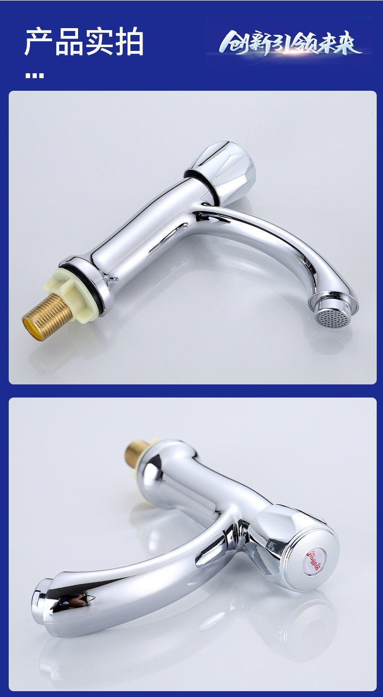 Copper washbasin faucet, single-cooling bathroom washbasin, countertop basin, washbasin, cold water, single-hole basin, faucet, cross-border undefined