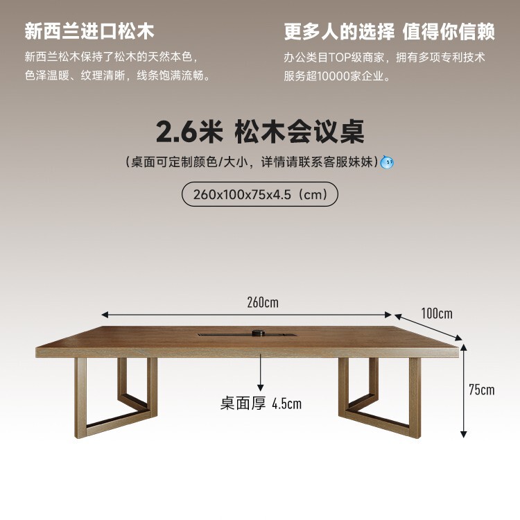 シンプルモダンな無垢材の会議テーブル、ソケット付き、受付テーブルと椅子の組み合わせ、丸太大板作業台、長テーブル|undefined