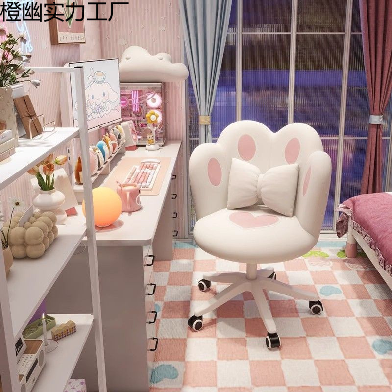 Chair Internet Celebrity Makeup Chair Desk Chair Girls Cute Computer Chair Bedroom Dormitory Comfortable Rotating Lift Back Chair