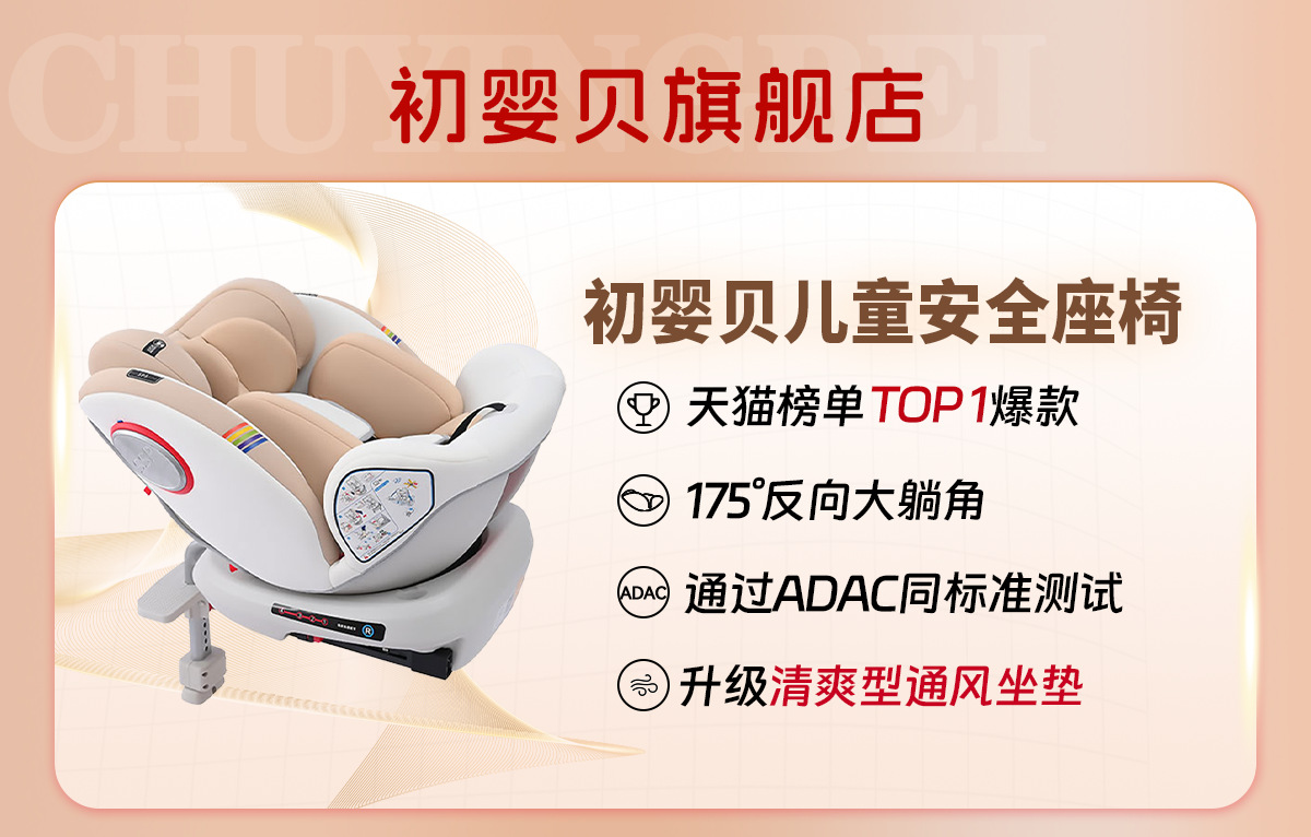 Suitable for Infants and Children Safety Seats for Cars, Baby Car-Mounted 360-Degree Rotating Seats for 0-4 Years Old