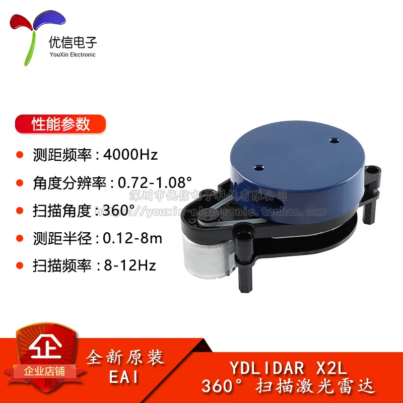 Sensor with laser, module, robot, x2, 360 degrees