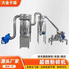 �󶹺ڶ����ͳ�΢����CʳƷ�J��ĥ�ۙC�ߔ��~ʳ�����ϳ�΢����C