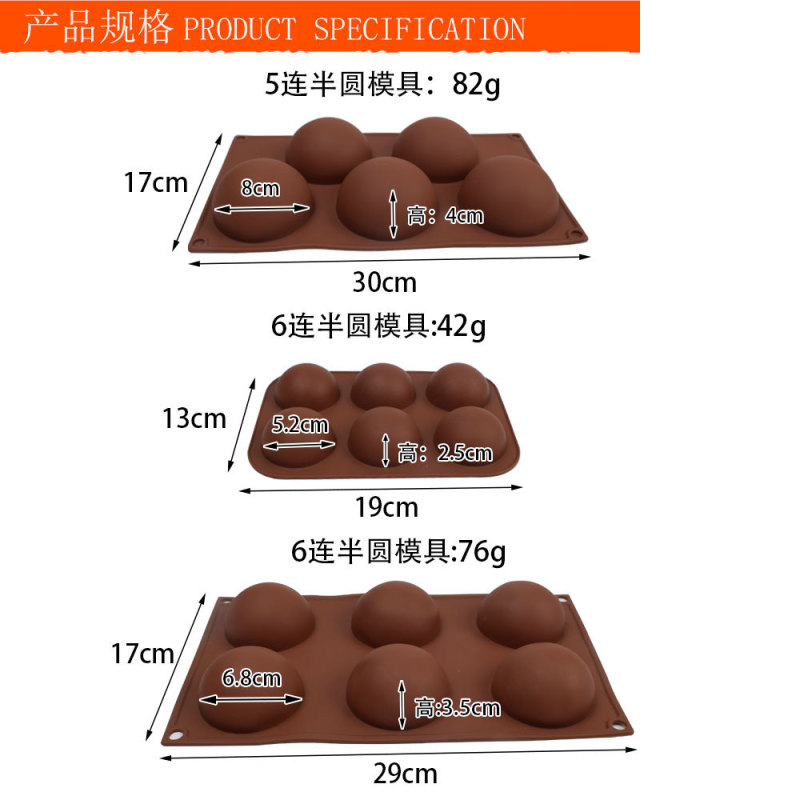Jiaju 半球形チョコレートキャンディゼリープディングシリコーンケーキベーキングモールド簡単に離型できるオーブンモールド|undefined
