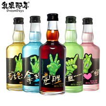 乳果那年预调鸡尾酒330ml玛格丽特莫吉托低度果酒酷魔长岛冰茶