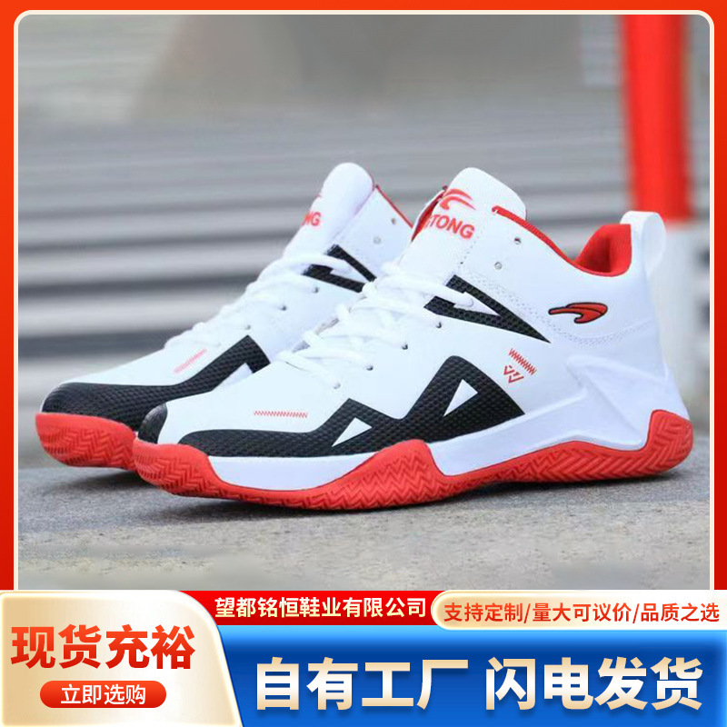 Cross-border wholesale of high-top comfortable men's sports shoes, leather basketball shoes, new trendy fashion basketball shoes Cross-border wholesale of high-top comfortable men's sports shoes, leather basketball shoes, new trendy fashion basketball shoes